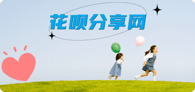 套现信用卡💳24小时在线接单商家秒回款服务平台